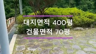 무주구천동 제33경중 제2경의 멋진 풍경이 눈앞에 펼쳐져 있는 무주 전원주택 매매해요#무주전원주택 #무주전원주택매매 #무주전원 #무주시골집