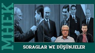 Türkmenistan | SORAGLAR WE DÜŞÜNJELER  |  10.12.2023