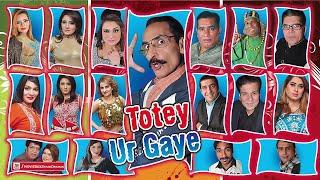 TOTEY URR GAYE (FULL COMEDY STAGE DRAMA) FT. Nasir Chanyouti, Amant Chann, Thakur, Zafri, Afreen