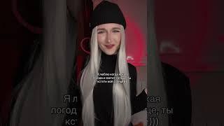 Мой тгк: Малиновые будни  inst: malinkashoy