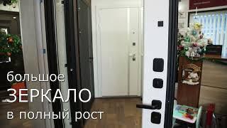 Входная дверь "Ньюкасл" с зеркалом