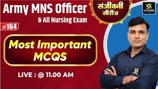 Army MNS Officer 2023  | संजीवनी Series #164 | MNS Officer Important MCQs | by Shailendra Sir