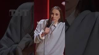 Пьяные сообщения  #тнт #shorts #юмор #standup #викаскладчикова #тнт #складчикова
