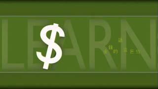 LAPL's Language of Money FINRA animation