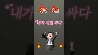 장기렌트 내가 제일 싸 #렌트카 #차량