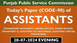 Today's PPSC Paper of Assistants 28-07-2024 | PPSC Past Papers