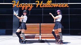 【liz & meri】HAPPY HALLOWEEN 踊ってみた