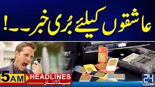 Bad News | Supreme Court | Imran Khan | 5am News Headlines | 24 News HD