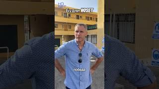 Первый строительный лифт на юге Тенерифе #HOSET HOSETspain #строительство #бизнес #недвижимость