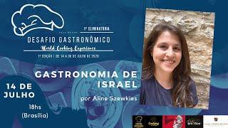 1º DESAFIO GASTRONÔMICO PELO MUNDO: Culinária Israelense • 1ª Fase | Aline Szewkies