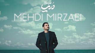 Mehdi Mirzaei - Darya | Official Music Video