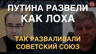 Эмиль Шлеймович: Россию изматывают, Путин на этом закончится, Израилю это выгодно