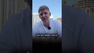 Какие права получает каждый акционер?