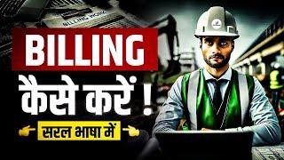 How to Prepare Bridge Construction Bills | Running Account Bill कैसे बनातें हैं