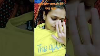@Chhayasinghkush  #shorts