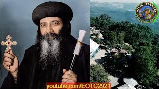 ብፁዕ አቡነ ሺኖዳ ሳልሳዊ መንፈሳዊ ስብከት ቁጥር 3 [HH Pope Shenouda III] 'እስኪ እግዚአብሔር ሆይ ቃልህን ይዘን እንጠይቅህ'  @EOTC2921