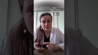 Про гипотиреоз