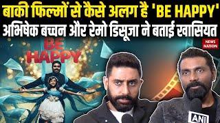 Abhishek Bachchan और Remo D'Souza ने लोगों को बताया Be Happy की क्या है खासियत | Bollywood News