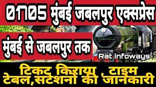 Mumbai Bandra-Jabalpur Special Fare Super Fast Special | Indian Railways | 01705 full train info