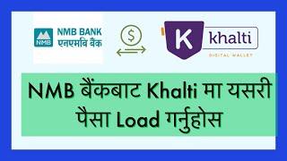 How to Load Money to Khalti Using Mobile Banking || AP Online TV ||