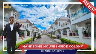 HANDSOME HOUSE INSIDE COLONY AT IMADOL || FOR RENT || NRES HOUSE TOUR 022||