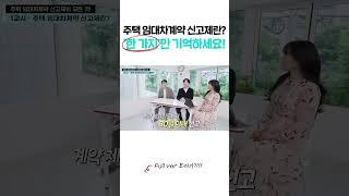 딱! 한 가지만 기억해주세요!