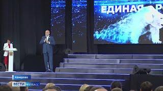 Ставка на Цивилева: «Единая Россия» в Кузбассе определилась с кандидатом в губернаторы