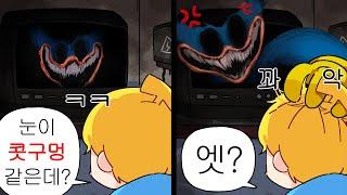 에엣