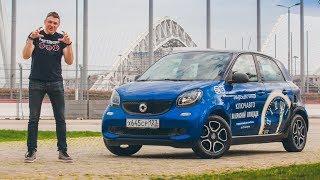 Smart ForFour  2018 #МЕЛКИЙПСИХ Тест Драйв Игорь Бурцев / Smart ForFour Обзор