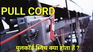 What is Pull Cord Switch
