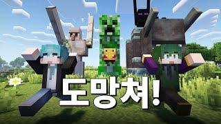 마인크래프트 몬스터들이 단체로 빡친 이유