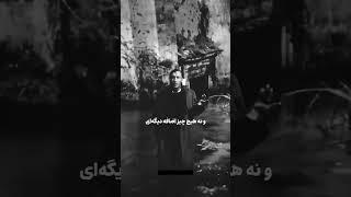 عشق های اساطیری