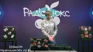 Український ЛюксМІХ 19/11 - DJ StasON на Люкс ФМ