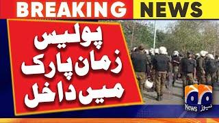 Zaman Park latest Updates - Imran Khan arrest | Geo News