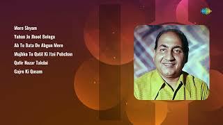 Mohammed Rafi | More Shyam | Yahan Jo Jhoot | Ab To Bata De Abgun Mere | Mujhko To Qatil Ki Itni