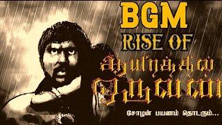 Aayirathil Oruvan BGM | Rise of Aayirathil Oruvan | Selvaraghavan | G.V.Prakashkumar