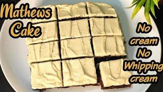  How to make the most amazing mathews cake |No oven | chocolate cake | Mathews cake | cake recipe