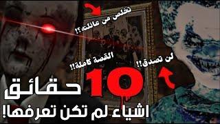 10 حقائق غريبة ومخيفة عن ايفل كيد (الفتى الشرير) - اشياء لم تكن تعرفها(القصة كاملة؟!)