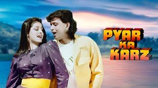 I Love You | Pyar Ka Karz | Romantic Songs | Mithun Chakraborty, Neelam | Superhit Blockbuster Movie