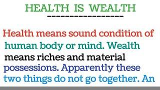 Health is Wealth essay in English //Essay on Health is Wealth //Paragraph on Health is Wealth //