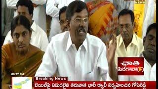 EX MLC Nageswar Rao Speech Party Changing - Mahaa News