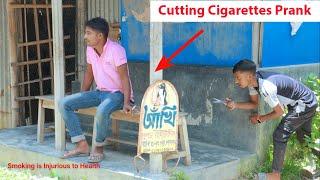 Cutting People's Cigarettes PRANK (Part 11) | No Smoking Prank | 4 Minute Fun