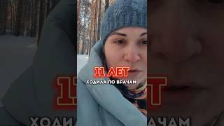 Как я вылечила выпадение волос - полный ролик на канале