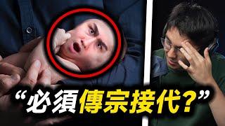 錫蘭不明白為什麼一些華人有這種想法...