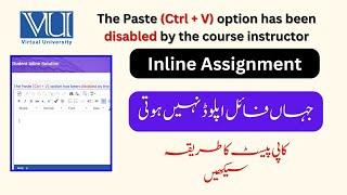 (Ctrl + V) option has been disabled by the course instructor.Inline Assignment | Copy Paste Solution