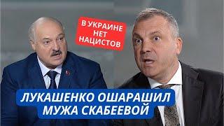 «Денацификация окончена. Давайте уже остановим СВО!» Лукашенко признал провал Путина в Украине
