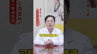 #健康科普在快手  #中医养生