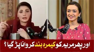 Interactive session with Maryam Nawaz Sharif | After Shocks with Sanam Javaid