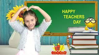 Teachers day poem\song |easy and unique rhyme for kids|song for teachers day