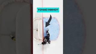 Тут точно МИМО?! #КХЛ